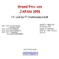 Preview: 1991 15 Qualifying,... Japan Suzuka (= 2 DVD !)