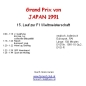 Preview: 1991 15 Qualifying,... Japan Suzuka (= 2 DVD !)