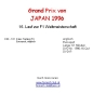 Preview: 1996 16 Qualifying Japan Suzuka